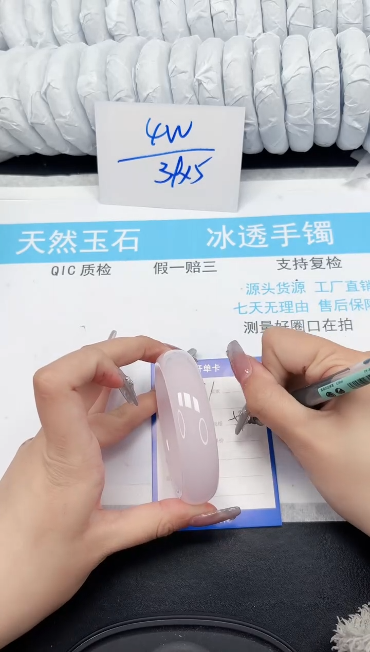 【闪购商品】石英质玉手镯未镶嵌381-59.6