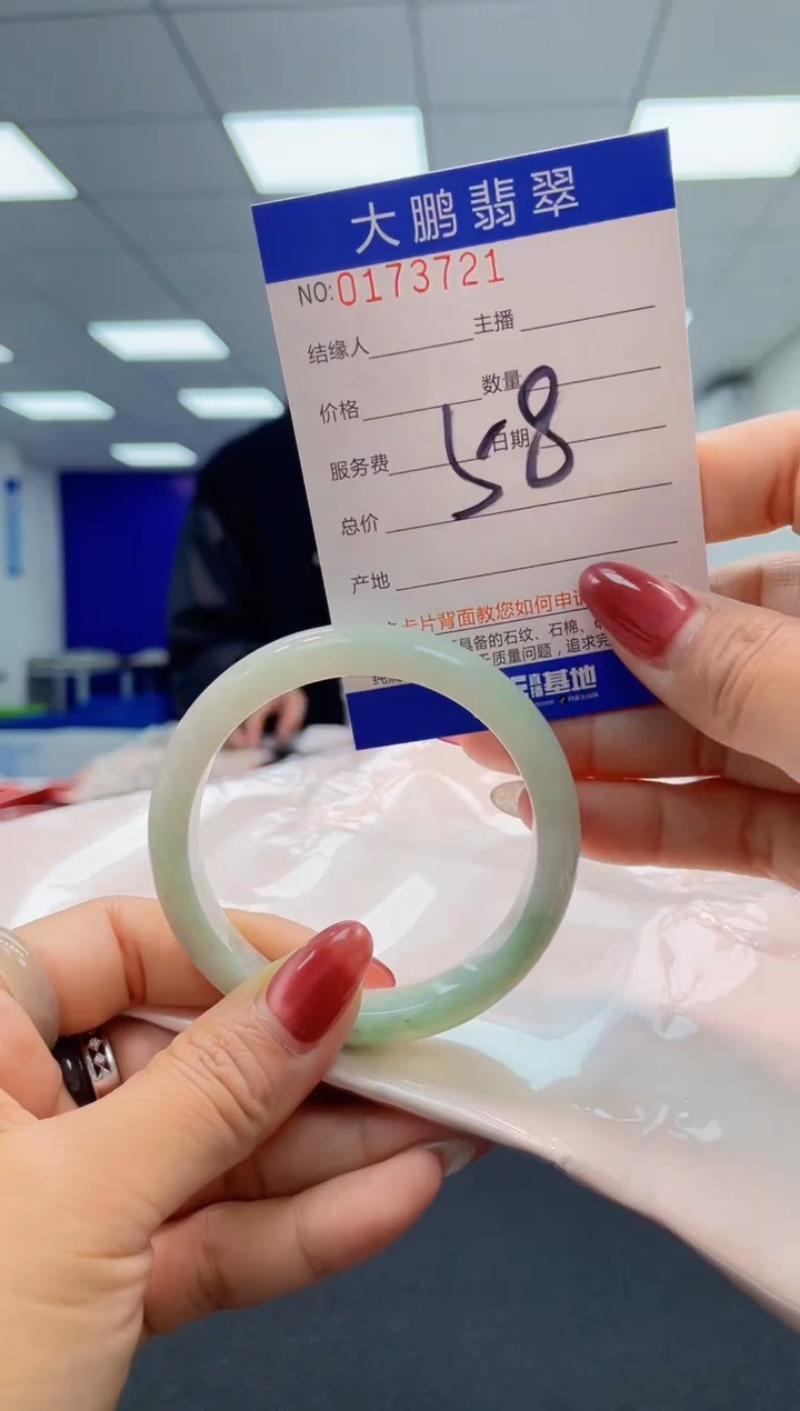 翡翠未镶嵌手镯AAAAAAAAAA