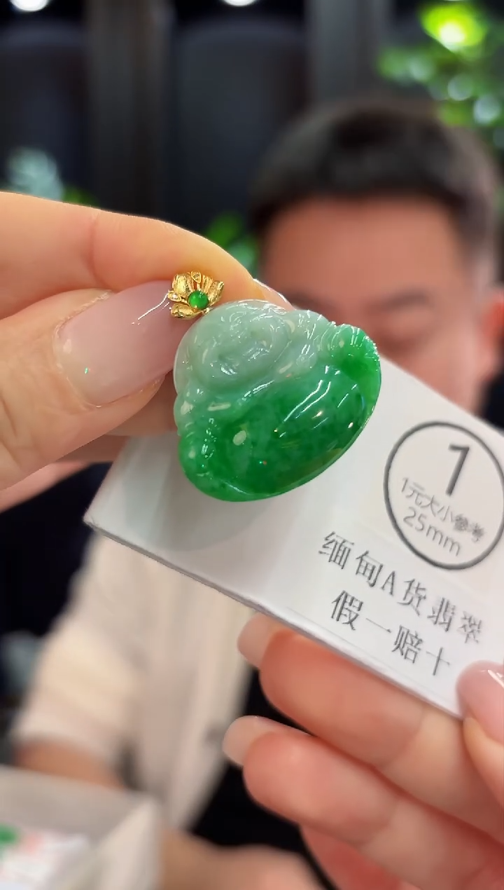 吊坠(不含链)18K金镶嵌翡翠 缅甸A货/支持复检/一件