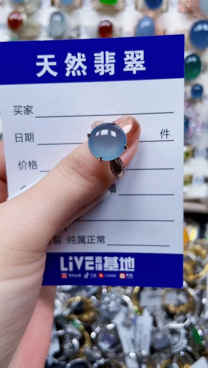 银S925镶嵌戒指翡翠181