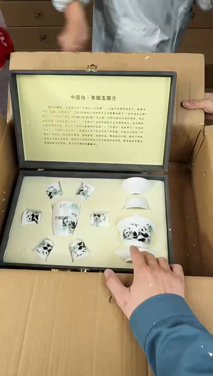 【闪购商品】知初山房清货商品链接@@888