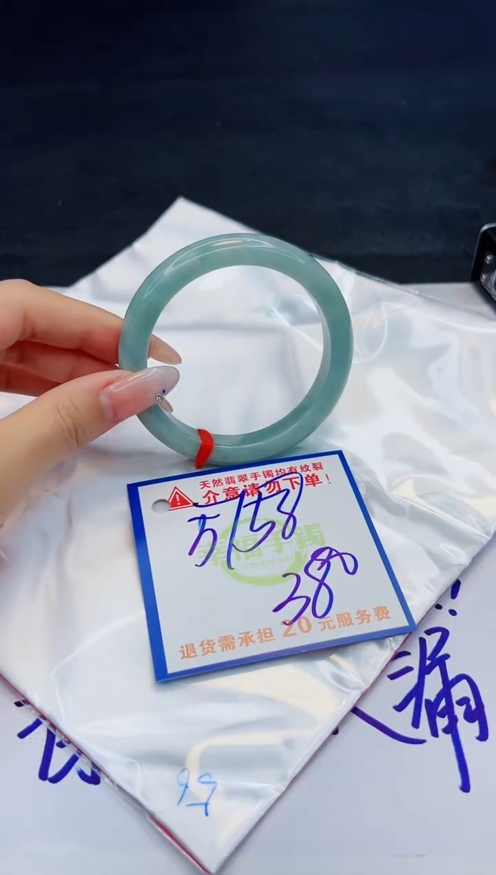 【闪购商品】翡翠手镯未镶嵌，质检证书图片色彩偏黑白