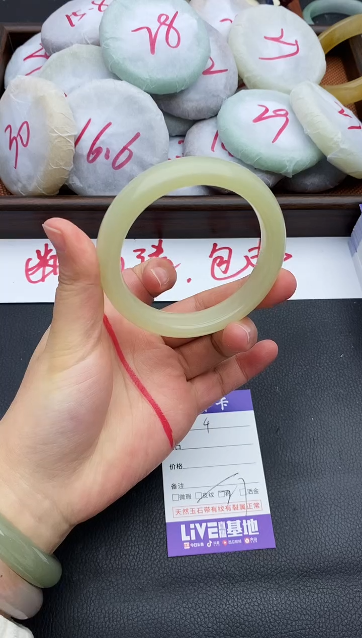 未镶嵌手镯石英质玉4+58/59