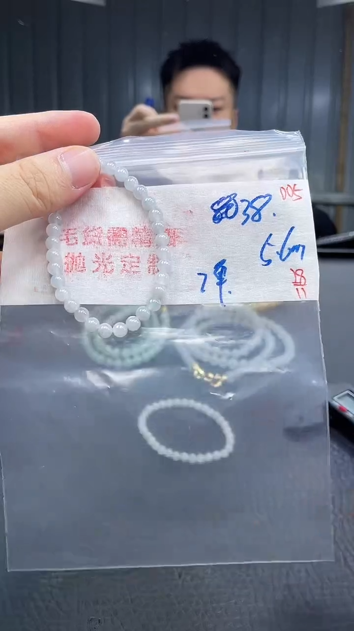 未镶嵌定制翡翠005毛货需精细抛光+多样性发货一件珠串