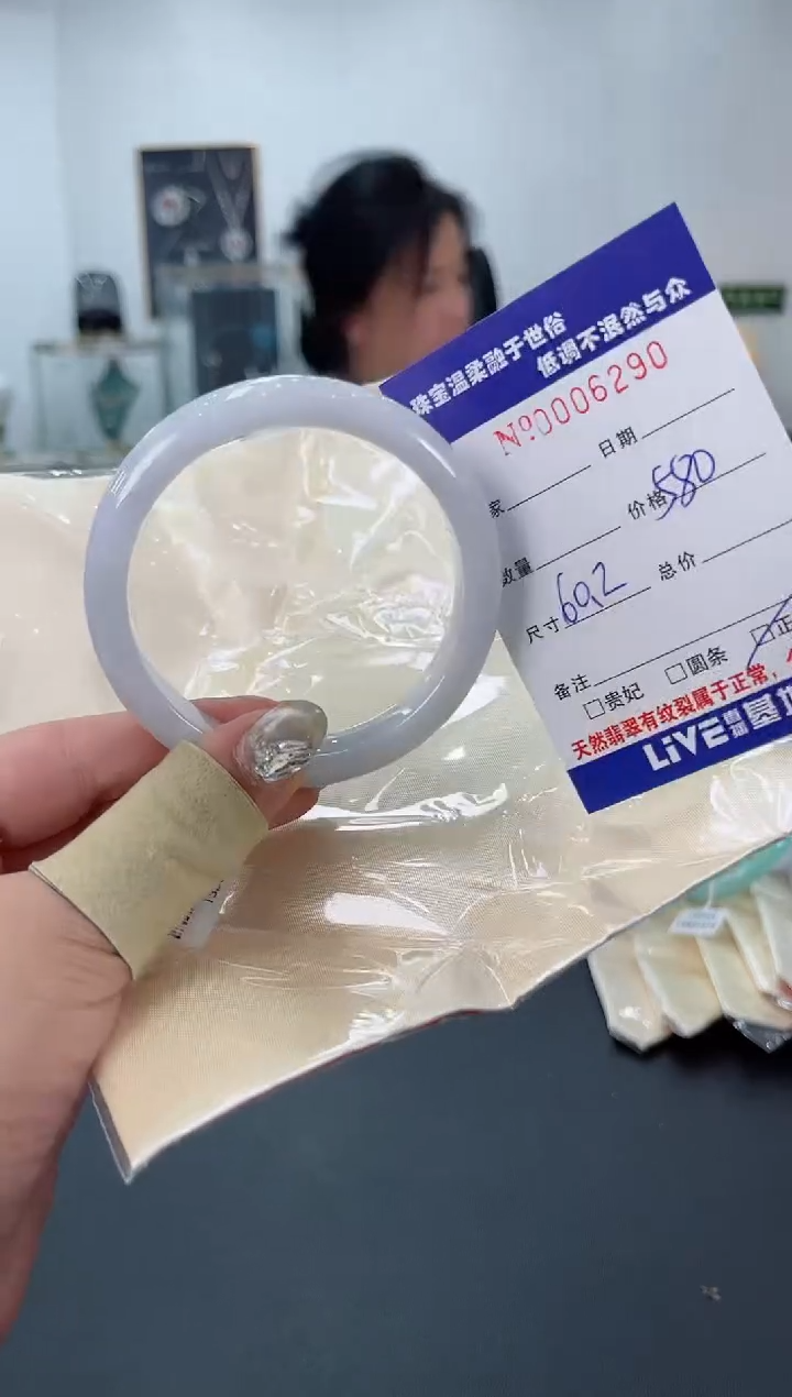 【闪购商品】翡翠手镯未镶嵌天然翡翠A货