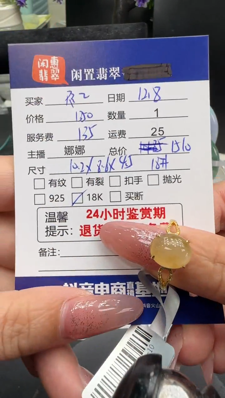 18K金镶嵌戒指翡翠咫**涯翡翠戒指