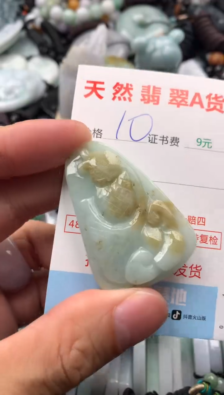 【闪购商品】翡翠吊坠(不含链)未镶嵌1