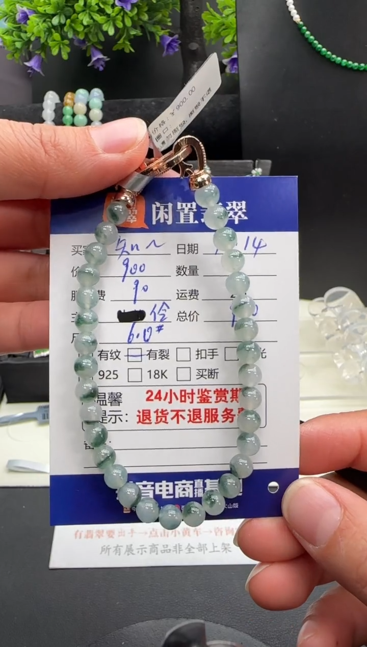 未镶嵌手串翡翠知*意翡翠手串