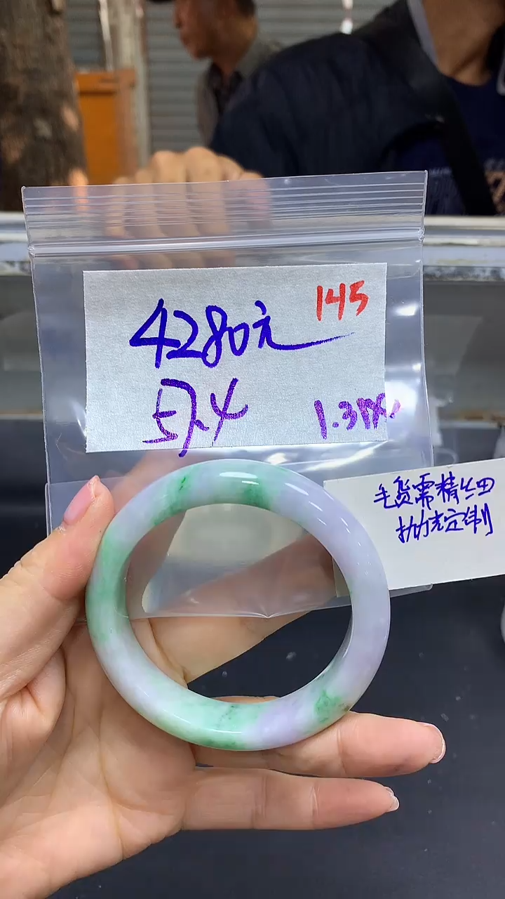 【闪购商品】定制翡翠未镶嵌毛货需精细抛光145多样手镯+4280元