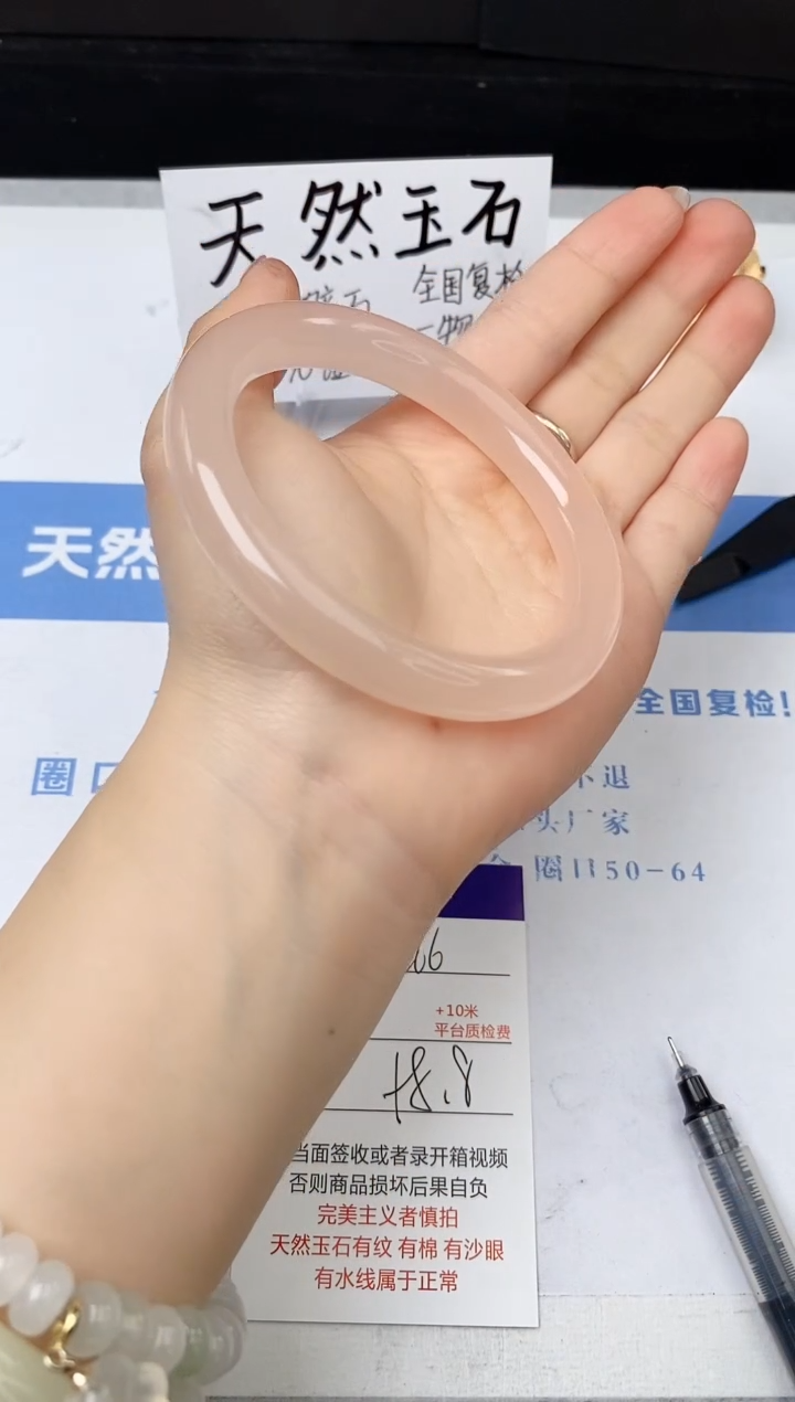 【闪购商品】石英质玉手镯未镶嵌s266-OF