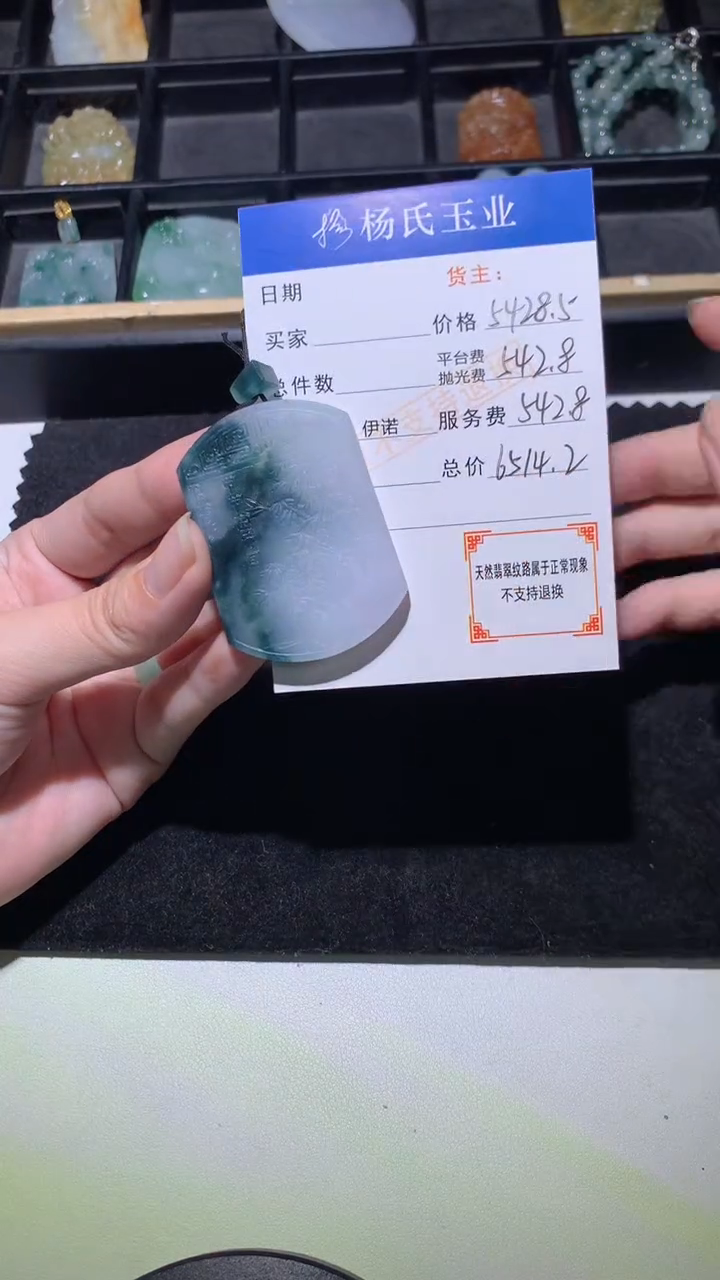 未镶嵌定制翡翠-毛货不退不换-