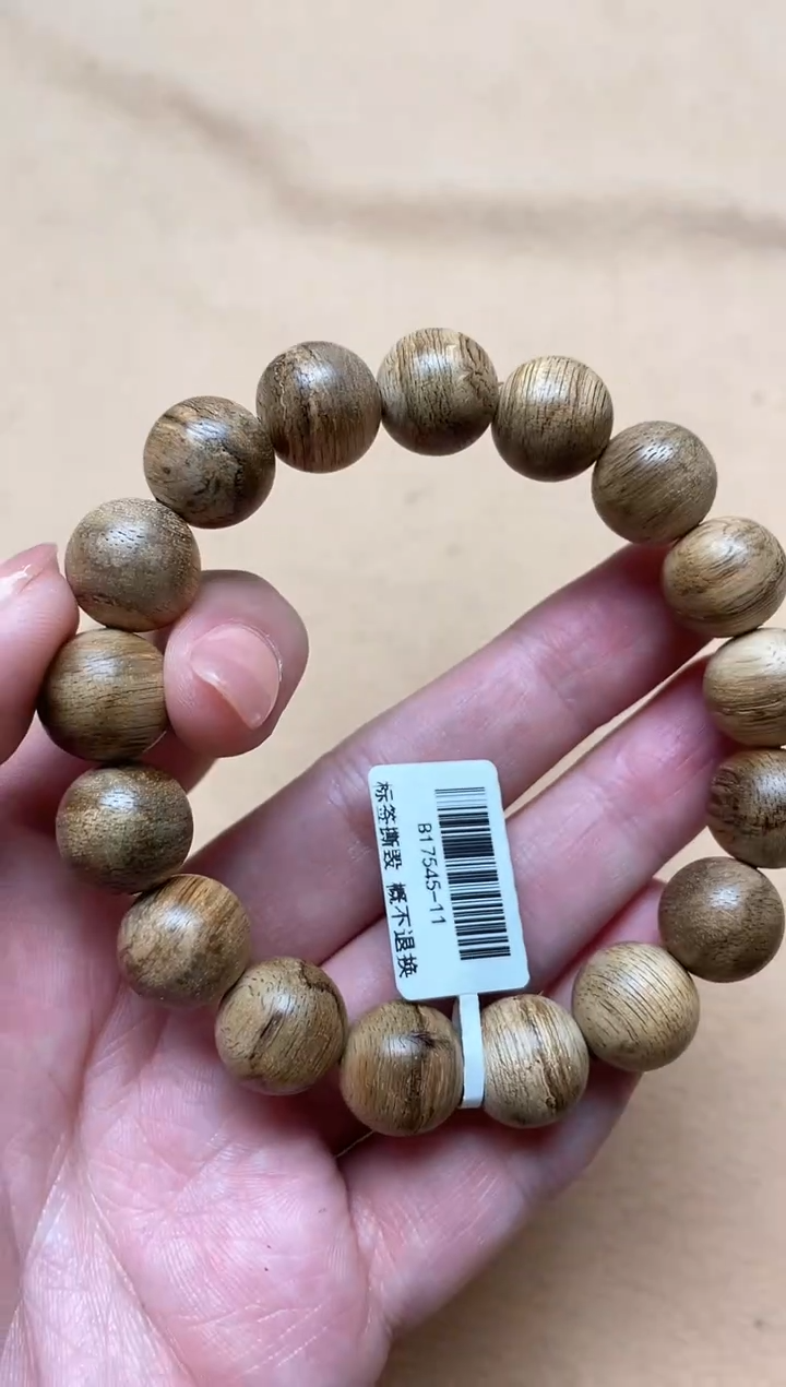 【闪购商品】沉香手串达拉干1.2圆珠单圈多样性发其一