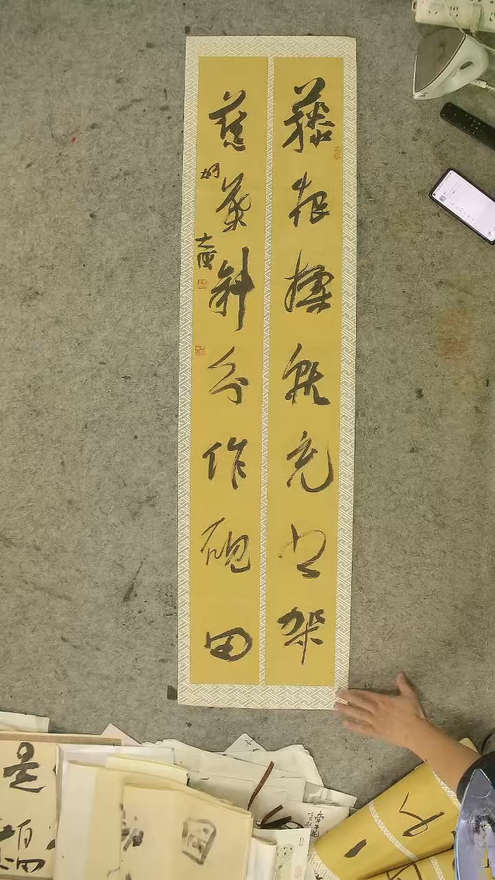书法胡大成老师 书法对联 