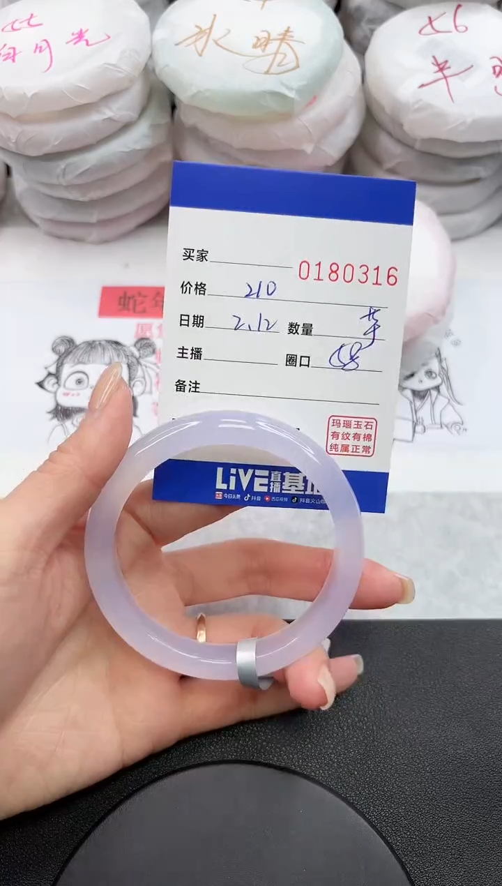 【闪购商品】玛瑙/玉髓手镯未镶嵌0316
