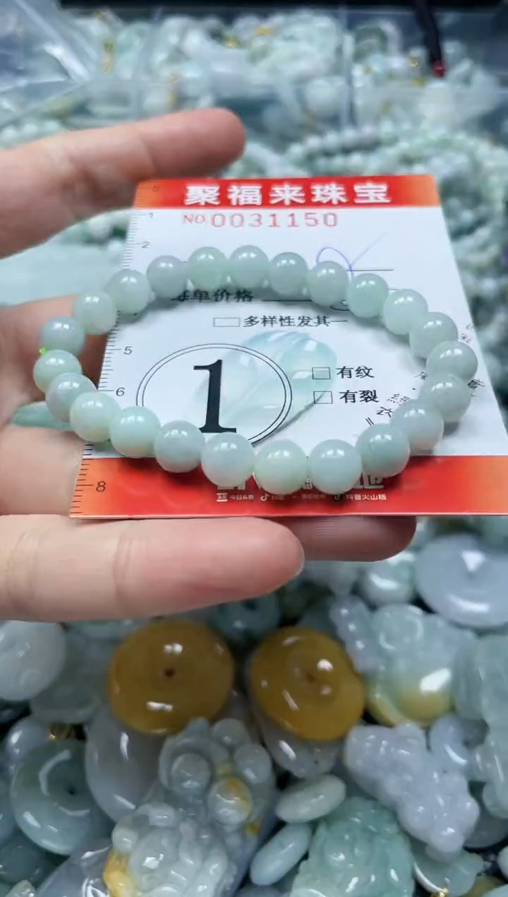 【闪购商品】翡翠颈饰未镶嵌闪购0031150