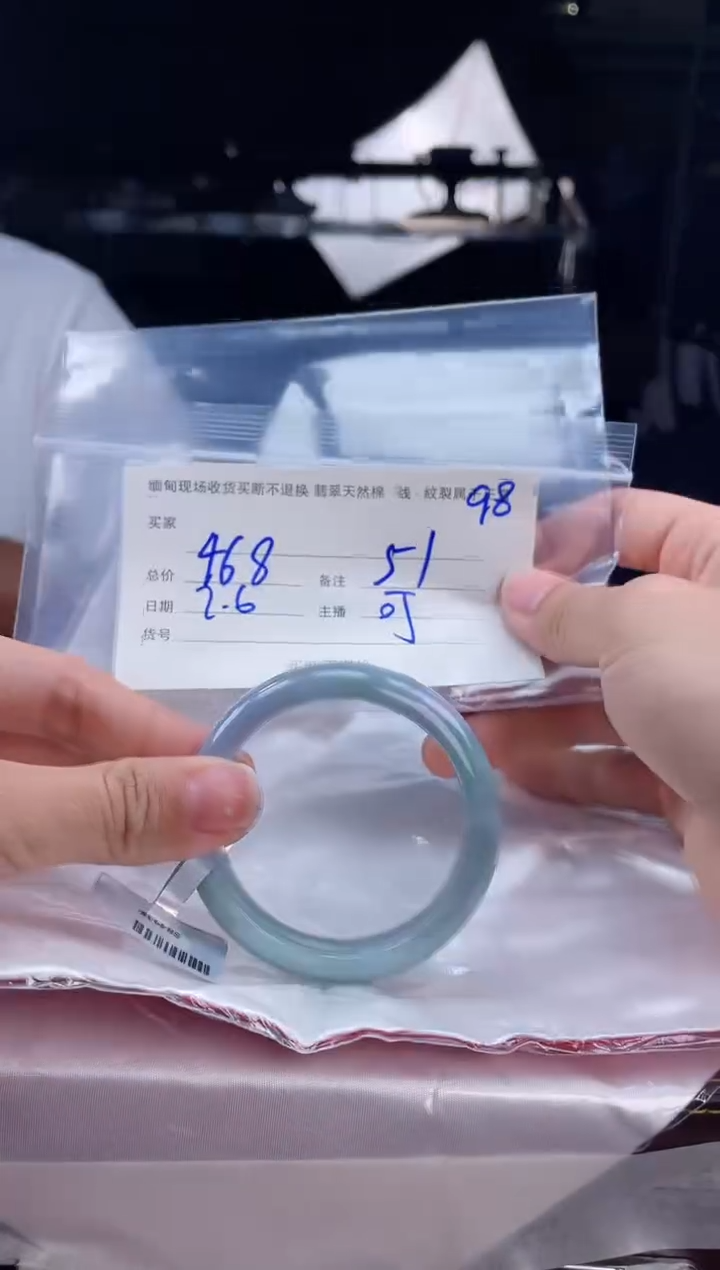 【闪购商品】定制翡翠手镯未镶嵌毛货手镯需精细抛光/51