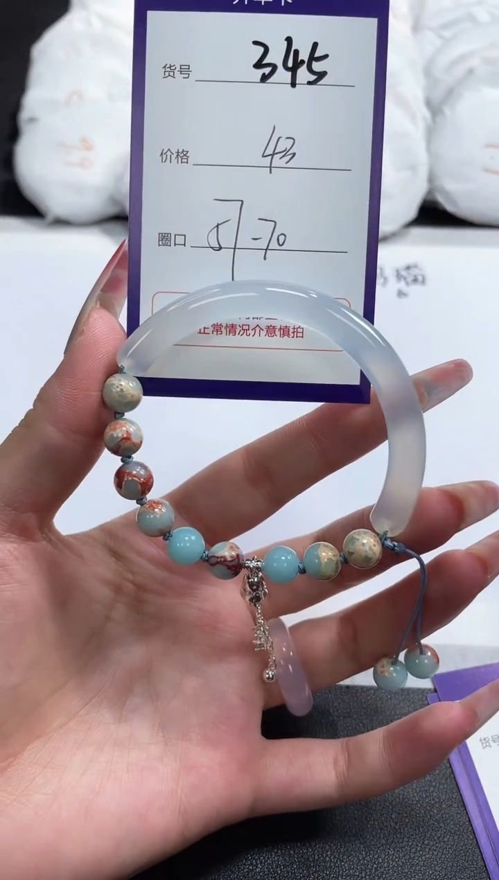 【闪购商品】玛瑙/玉髓手镯未镶嵌345