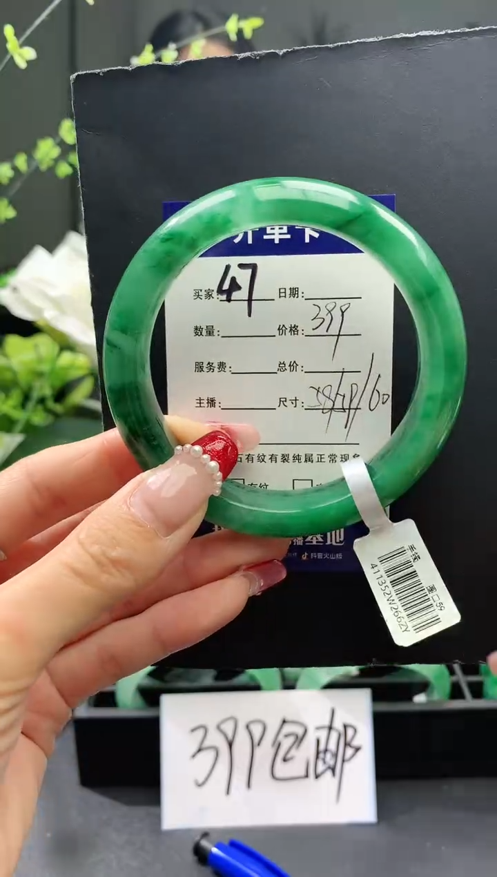 【闪购商品】石英质玉手镯未镶嵌47序号圈口60