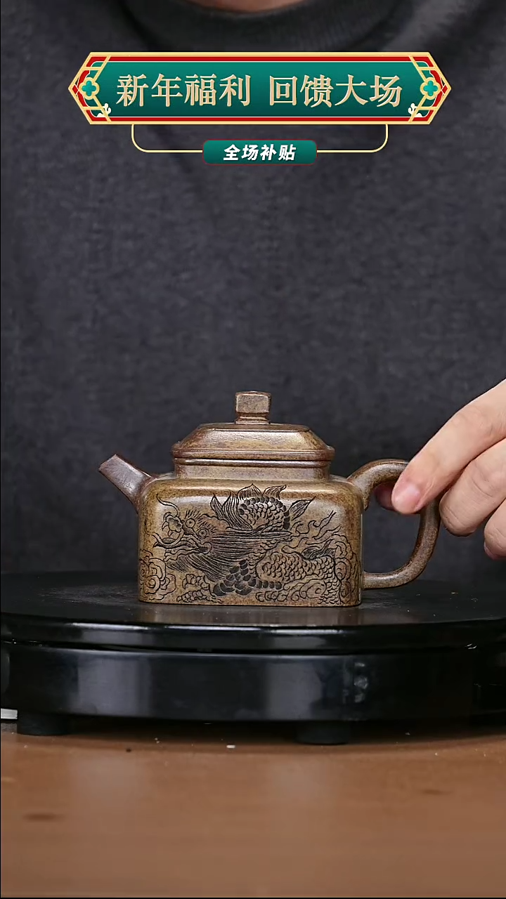 【闪购商品】宜兴原矿高端紫砂