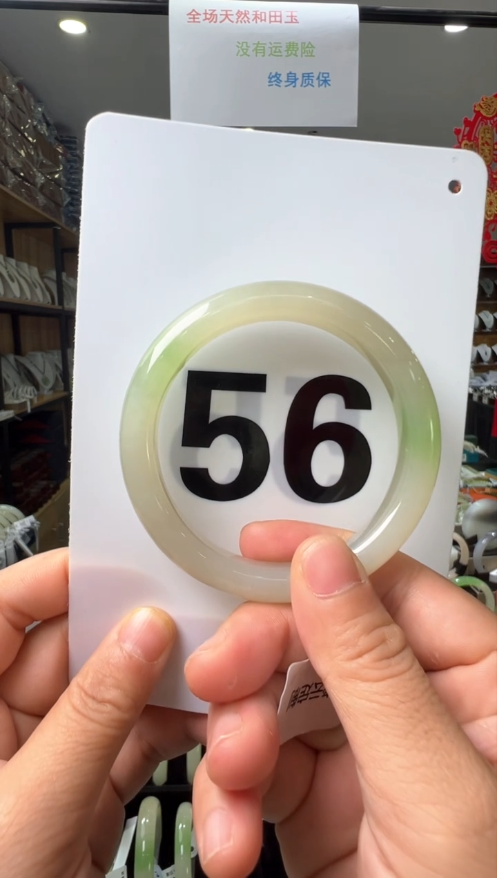 【闪购商品】和田玉手镯未镶嵌56圈口正装双翠翠青手镯