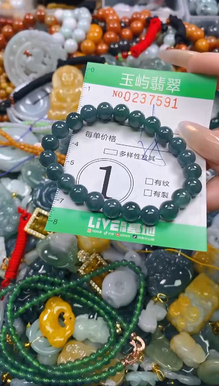 颈饰未镶嵌翡翠闪购0237591