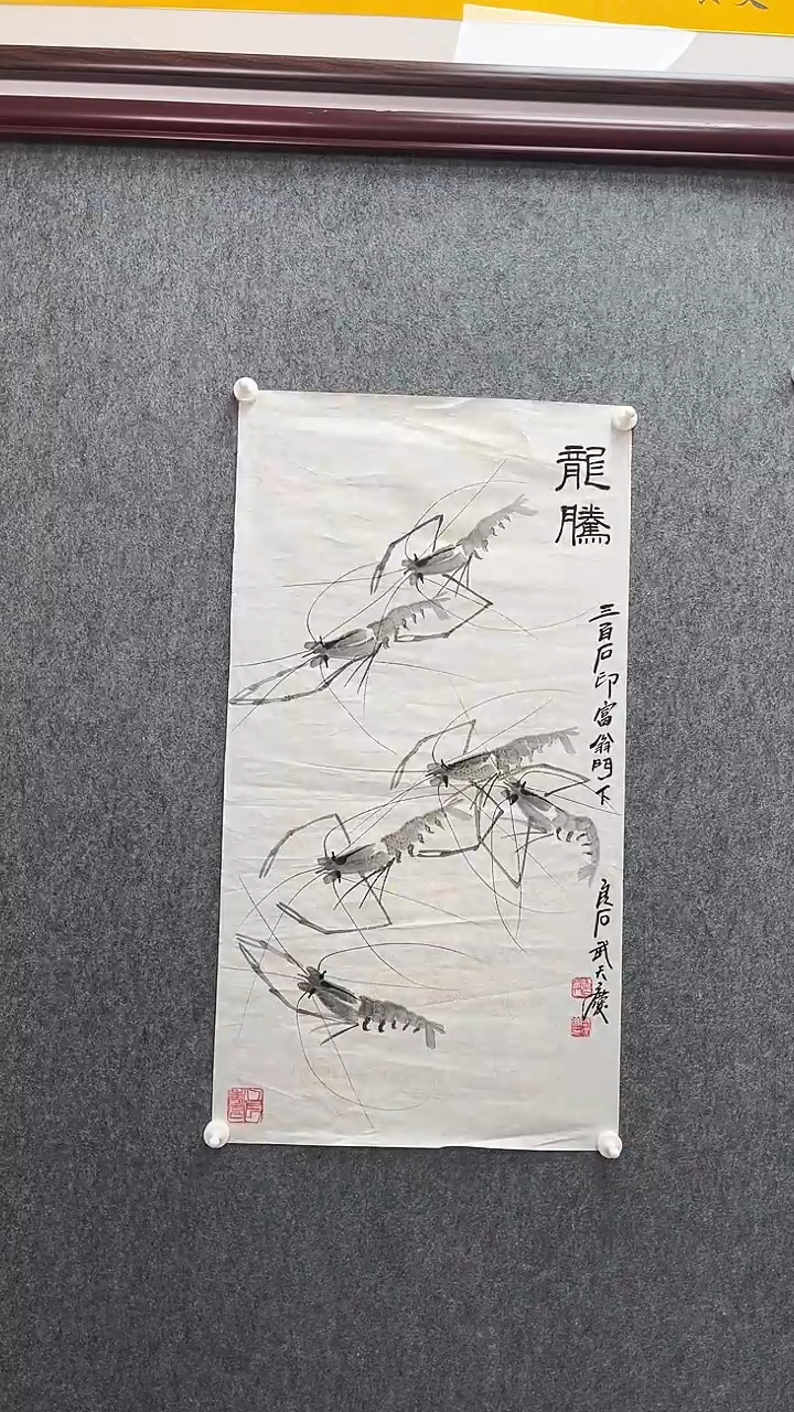 【闪购商品】国画武天庆老师龙腾