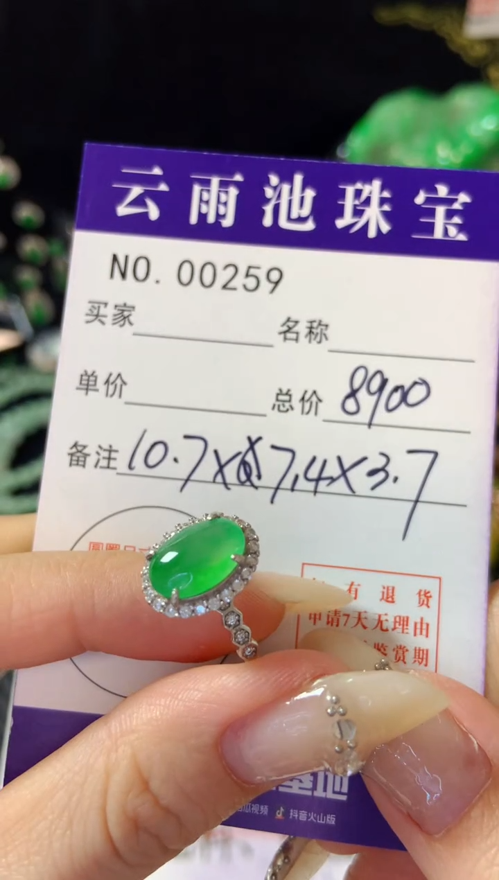 【闪购商品】翡翠戒指银S925镶嵌翡翠