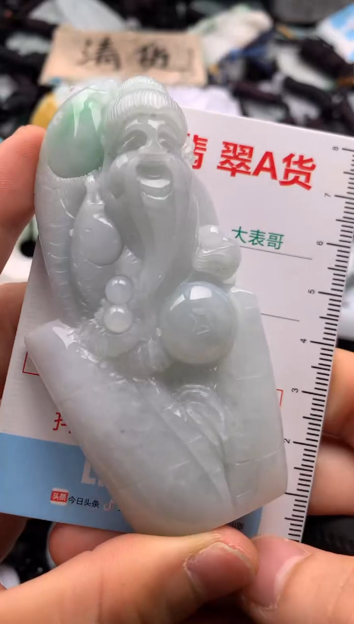 【闪购商品】翡翠吊坠(不含链)未镶嵌1