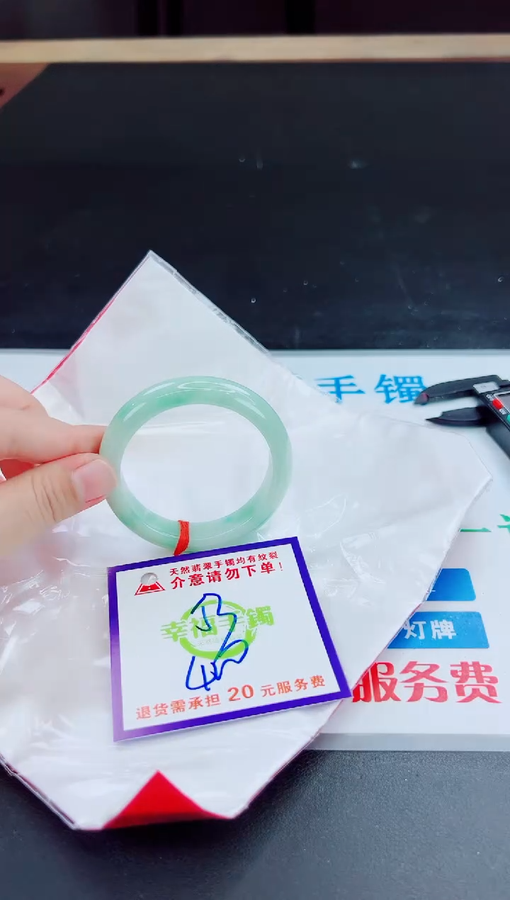 未镶嵌手镯翡翠用****花天然缅甸翡翠A货！A货！A货！A货！A货！