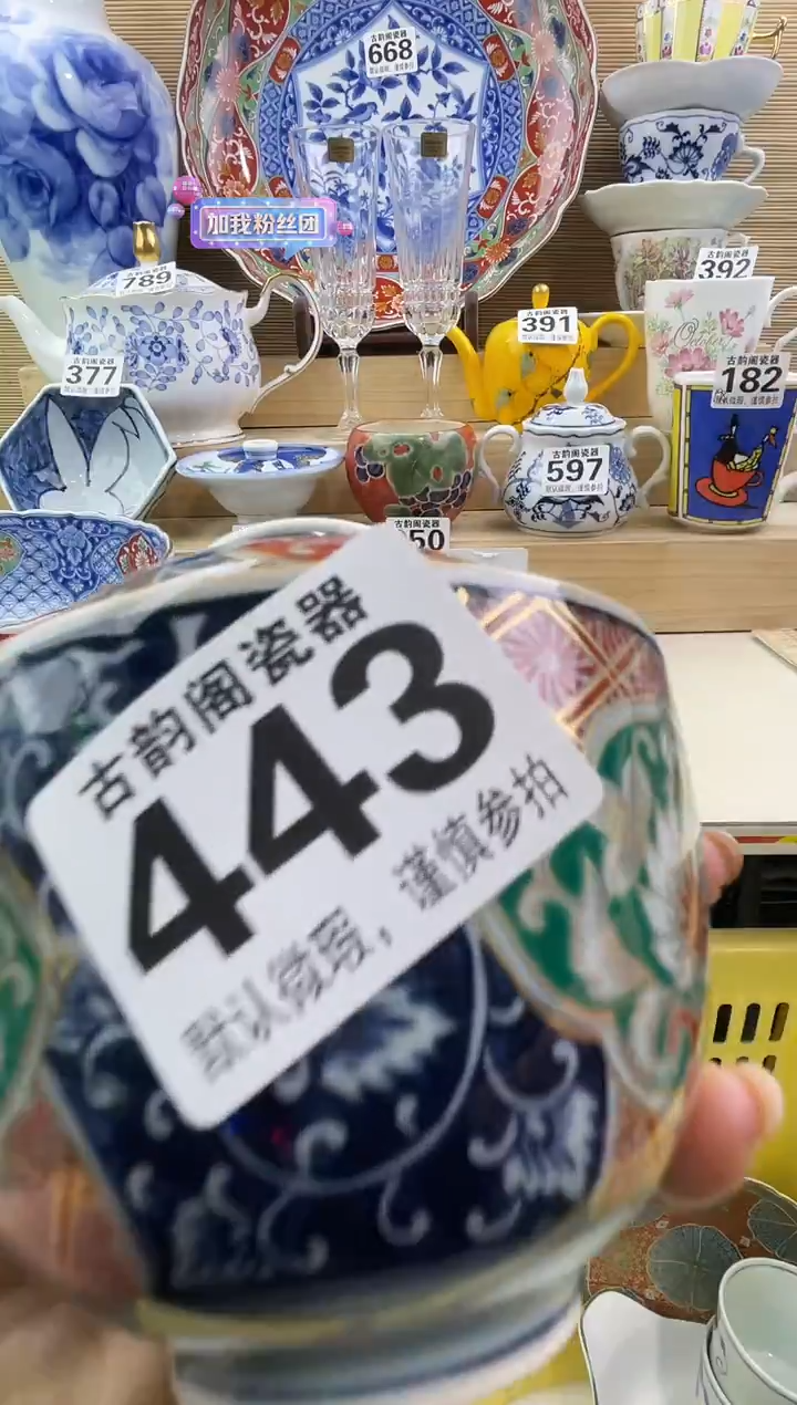 望**?摆件瓷器瓷器瓷器 