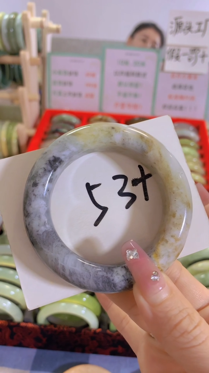 蛇纹石玉未镶嵌手镯福利114