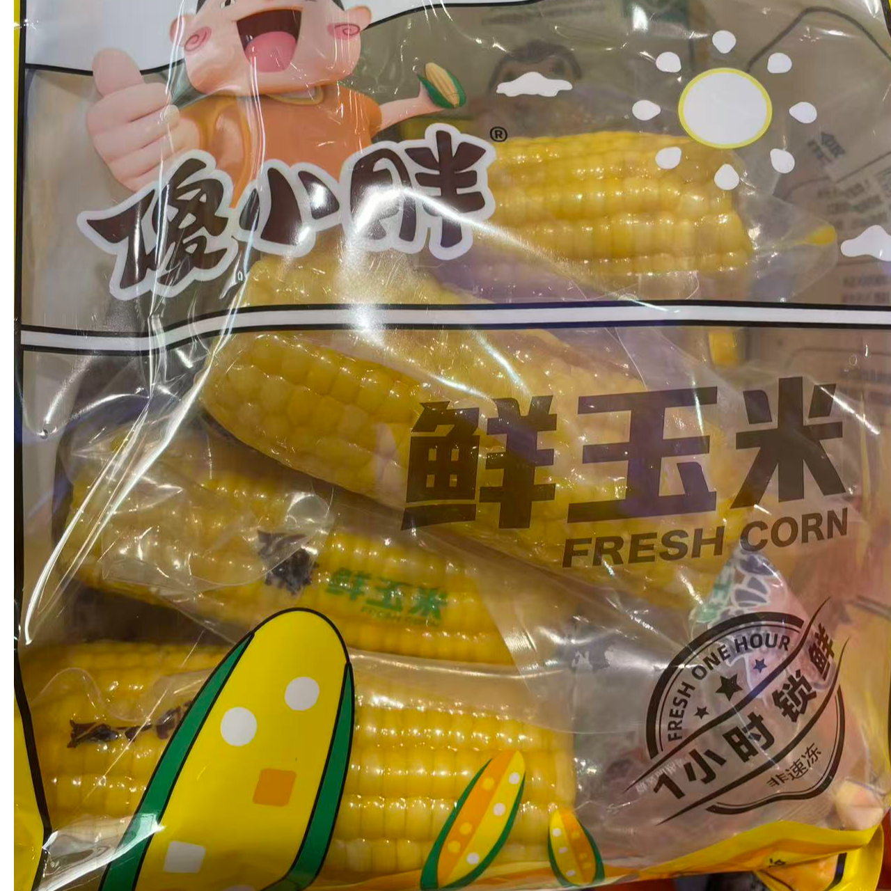 傻小胖鲜玉米【一袋】内蒙古自治区