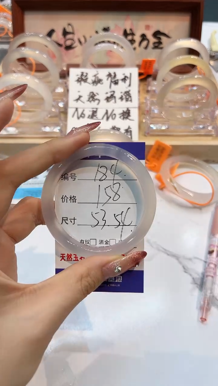 【闪购商品】玛瑙/玉髓手镯未镶嵌184-L马黑1瑕L-L53+