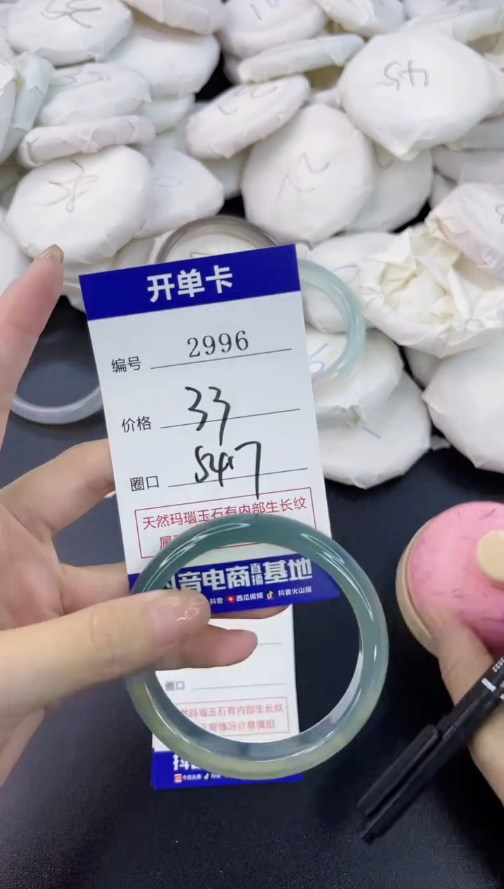 【闪购商品】玛瑙/玉髓手镯合金2996