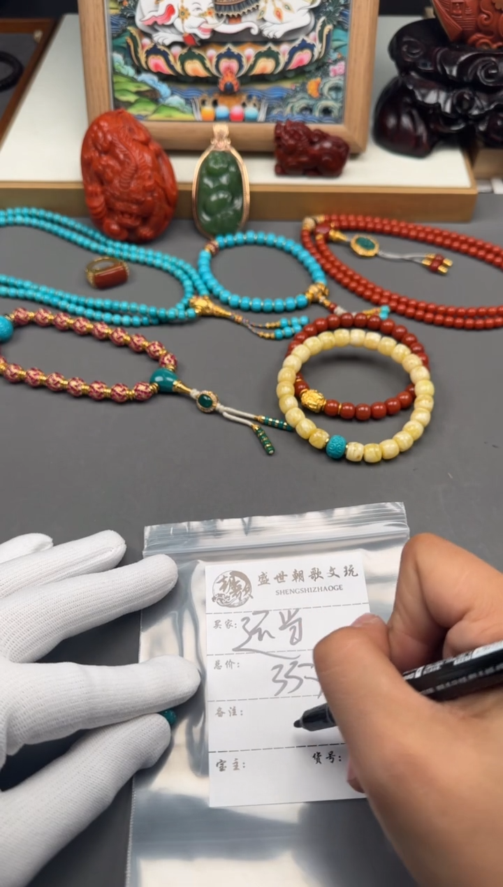 【闪购商品】绿松石配饰配饰未镶嵌配饰配饰