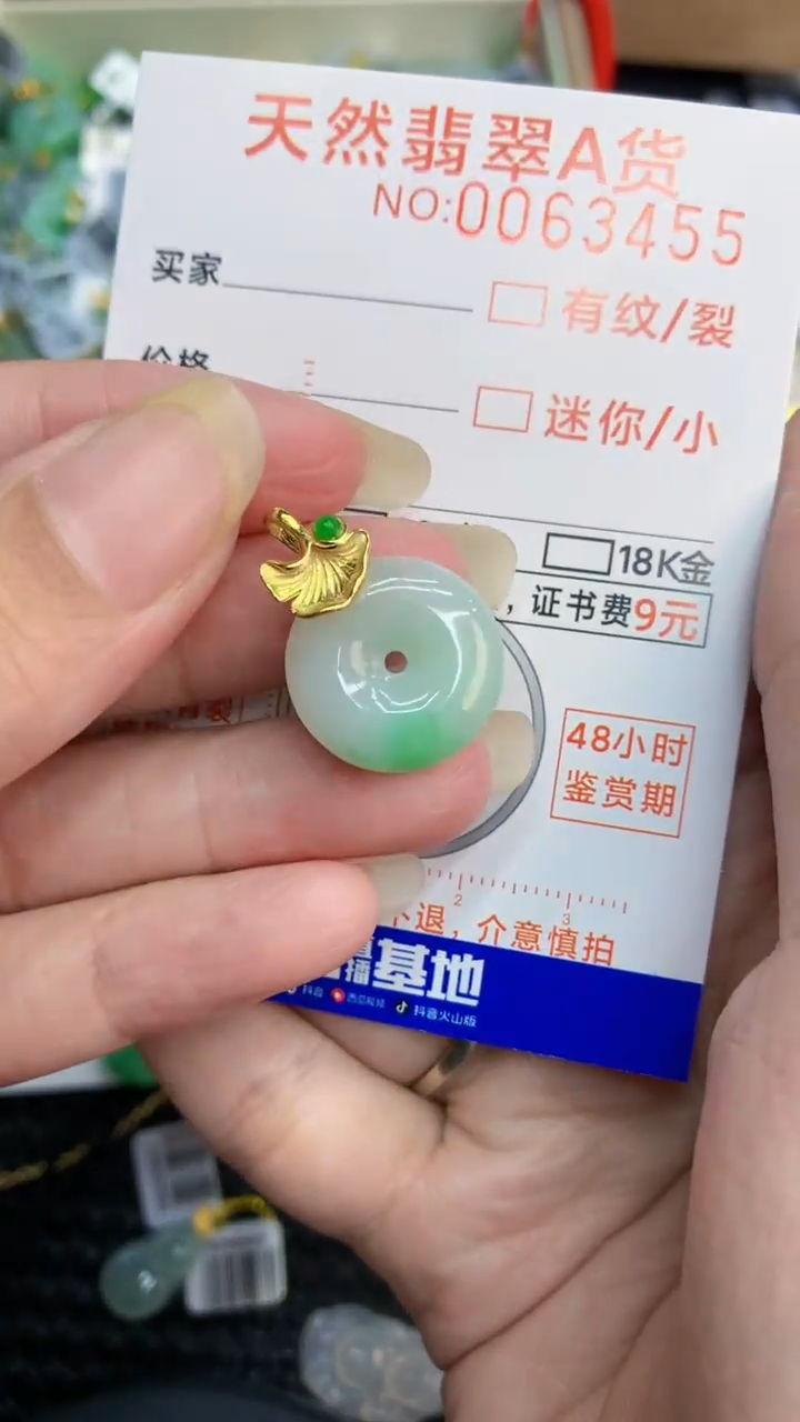 【闪购商品】翡翠颈饰银S925镶嵌            8
