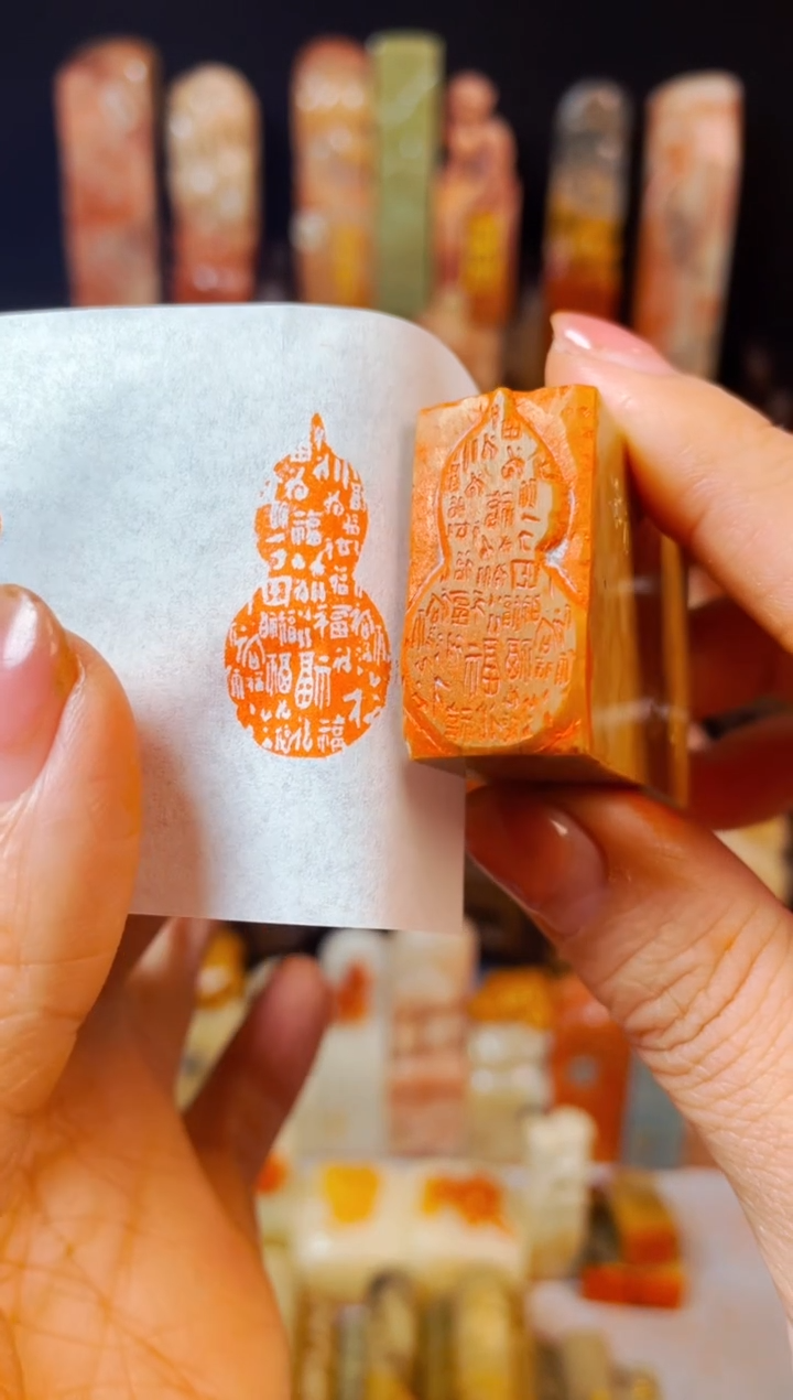 【闪购商品】老挝石印石手工篆刻《百福葫芦》1.5*3