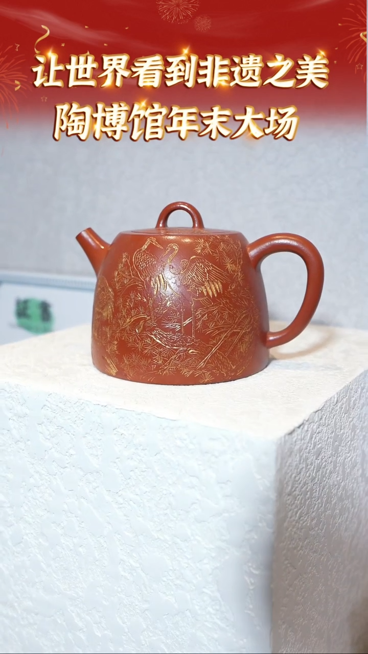 【闪购商品】紫砂茶壶宜兴本地紫砂系列161朱泥