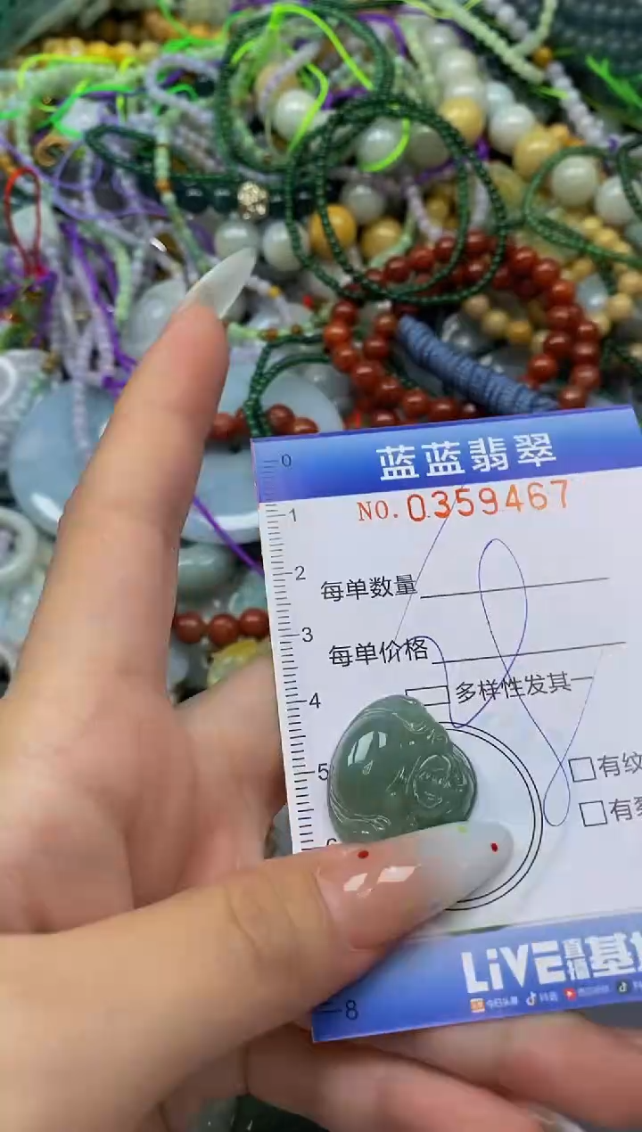颈饰未镶嵌翡翠闪购0359467