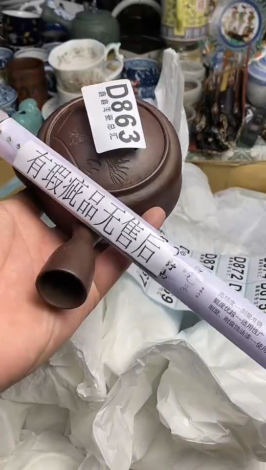 【闪购商品】 666666666666 863