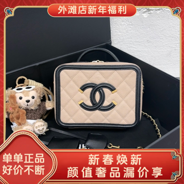 95新/香奈儿/市场价36000/包包/250124XZ0016