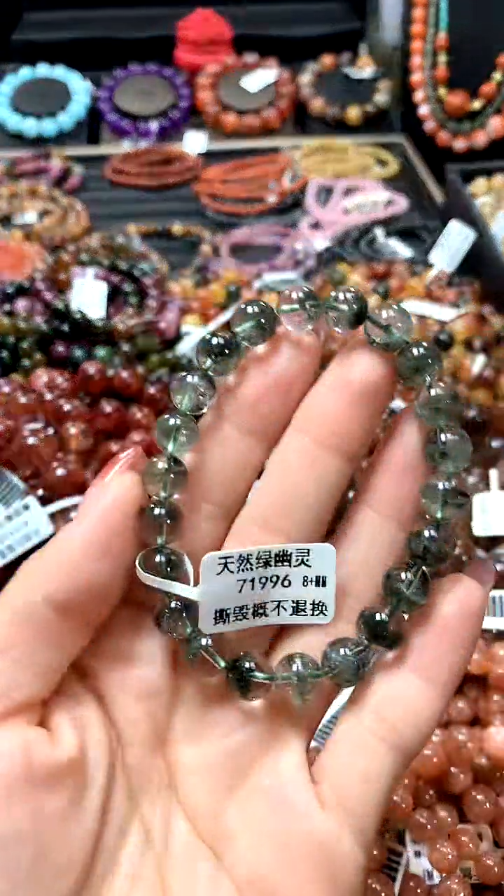 【闪购商品】水晶手串未镶嵌8..........