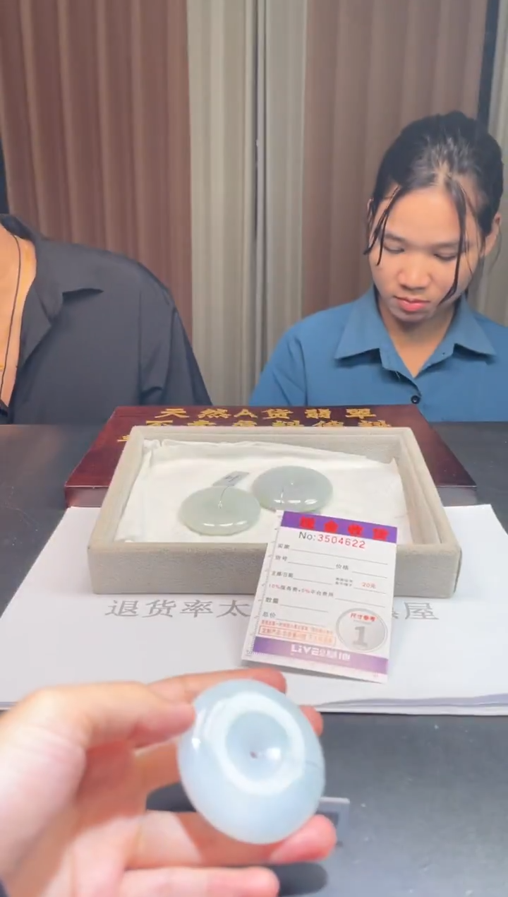 未镶嵌定制翡翠未抛光毛货多样性发其一拍一发一4622