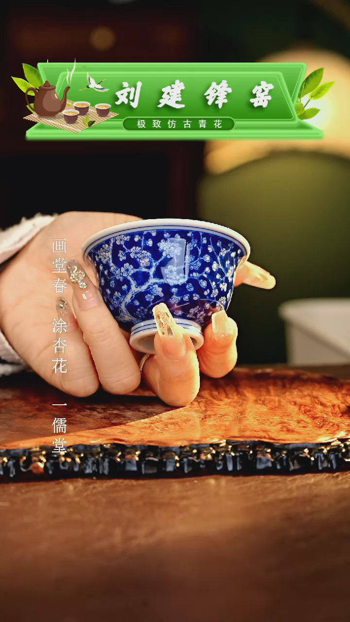 【闪购商品】瓷片刘建锋.............小
