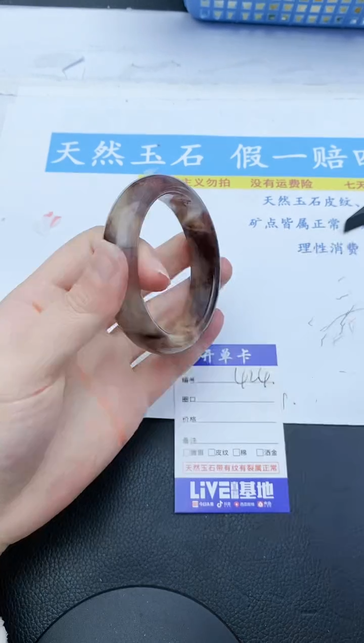 【闪购商品】石英质玉手镯未镶嵌424+56.5
