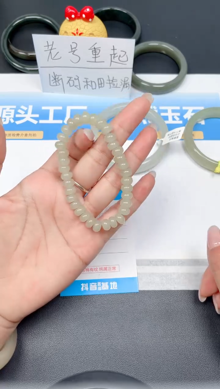和田玉手镯未镶嵌茶晴手链