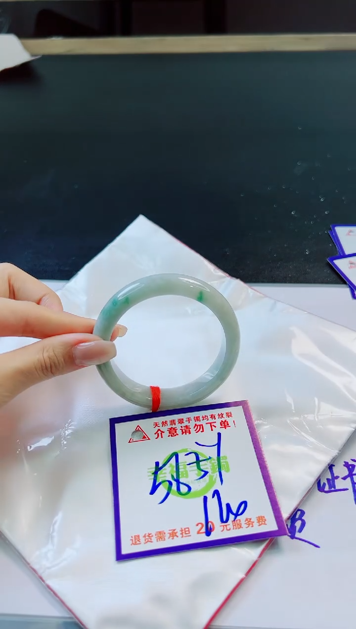 未镶嵌手镯翡翠天然缅甸翡翠A货！A货！A货！A货！A货！