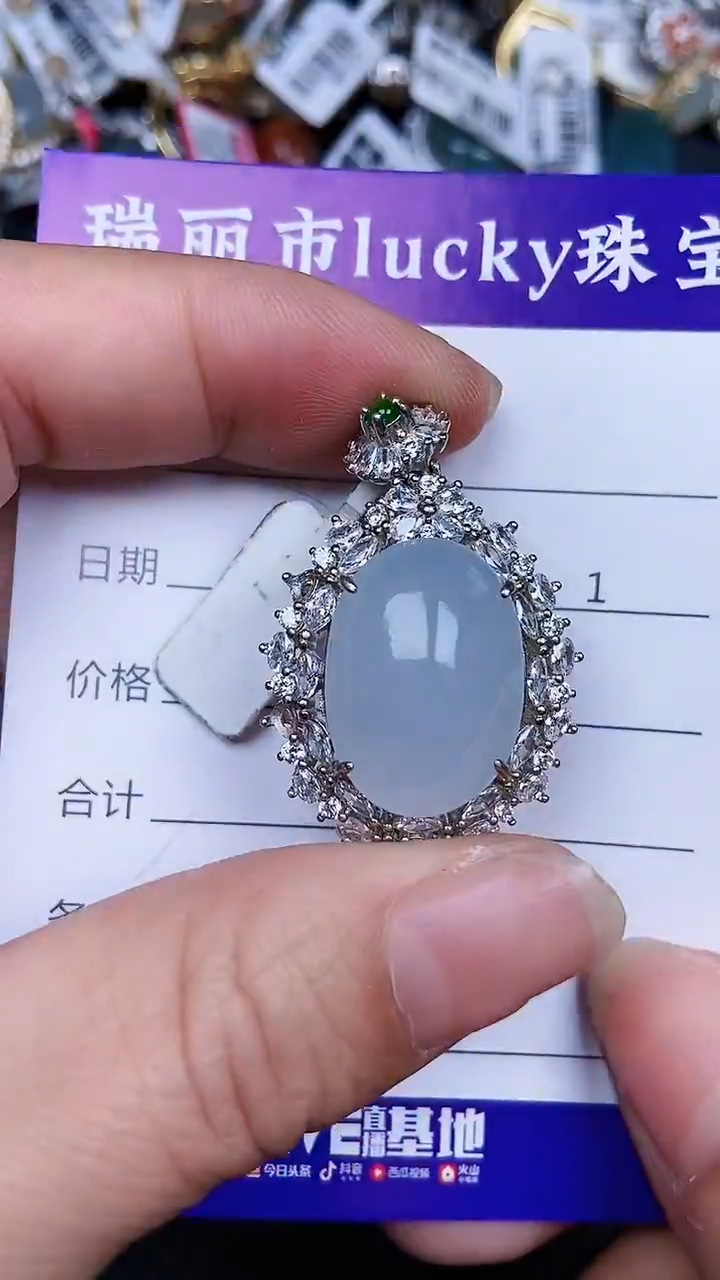 颈饰银S925镶嵌翡翠142