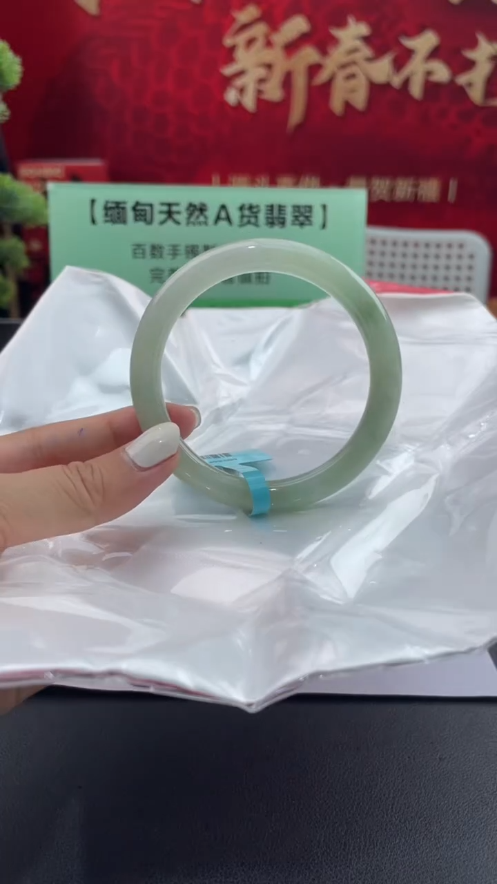 【闪购商品】翡翠手镯未镶嵌4翡翠手镯（微瑕）