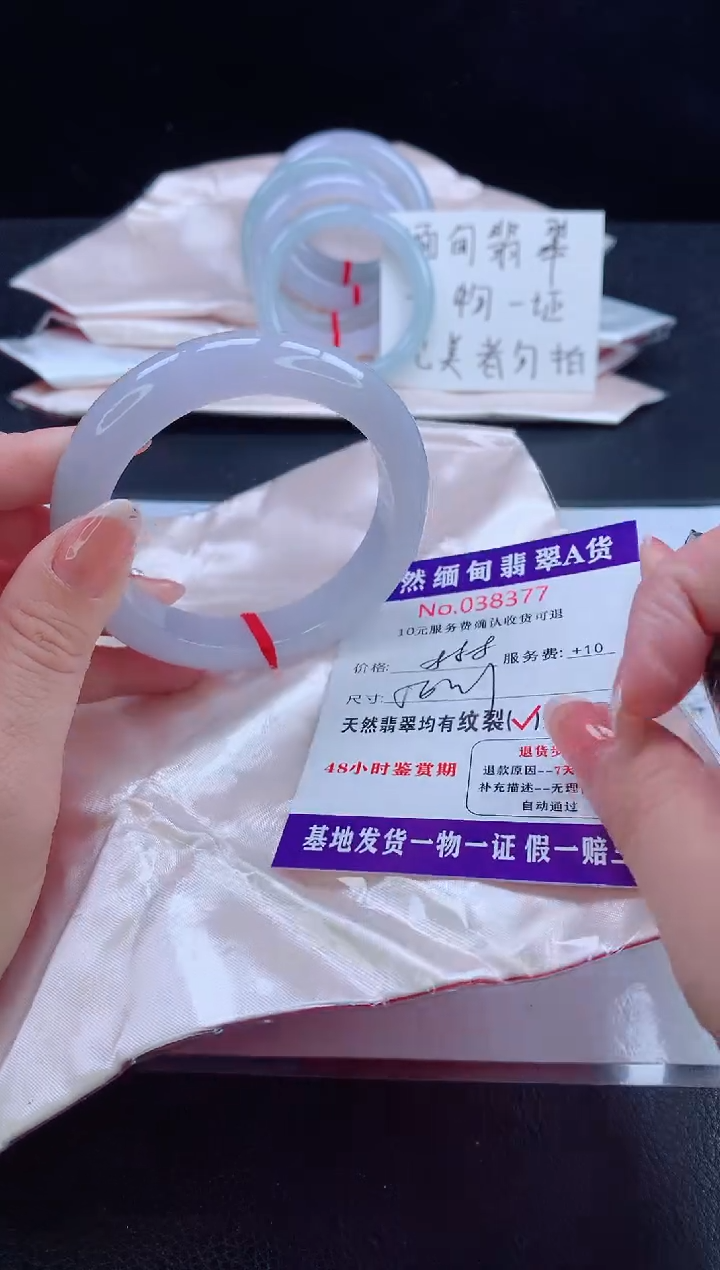 未镶嵌手镯翡翠完美者勿拍